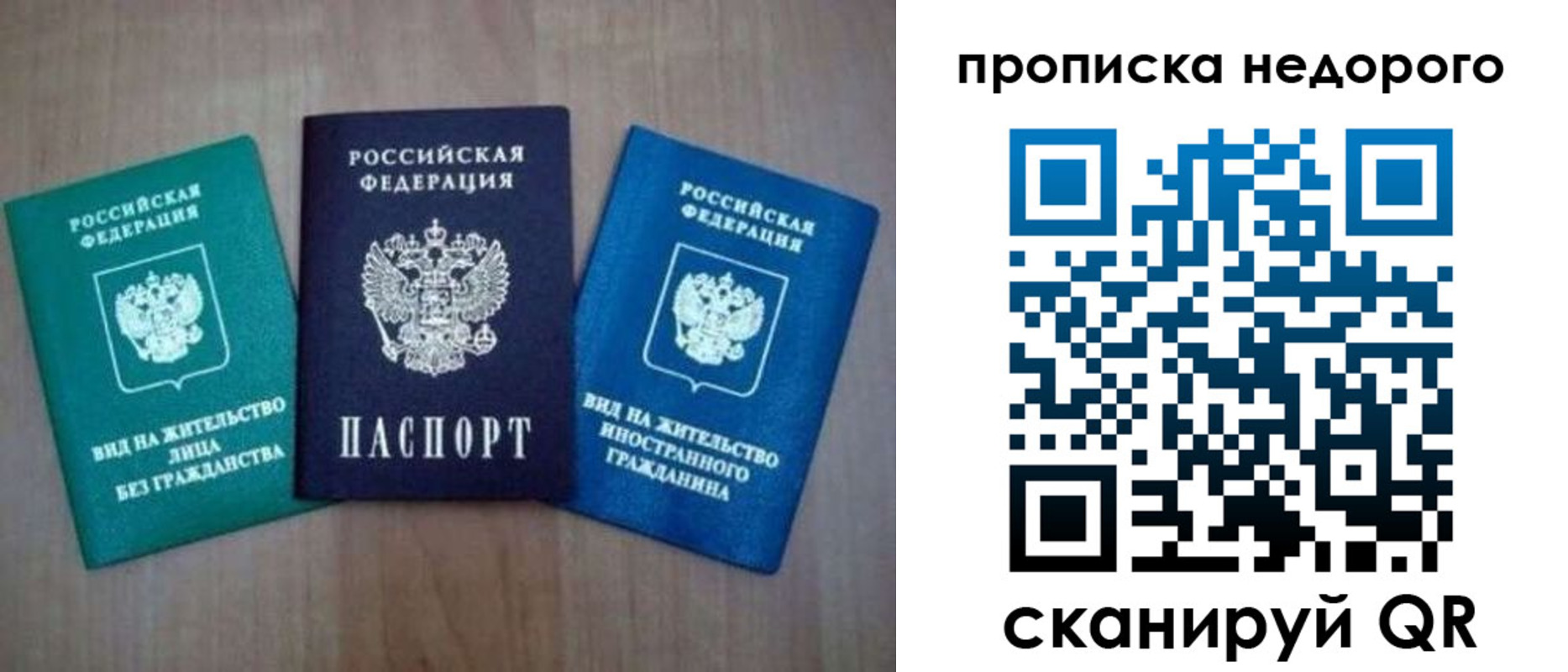 регистрация для школы в Губкине