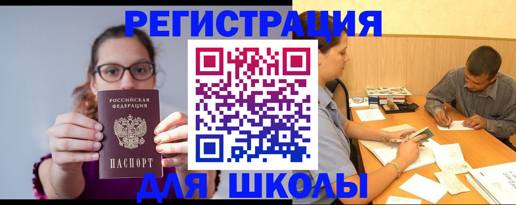 форма 3 в Губкине