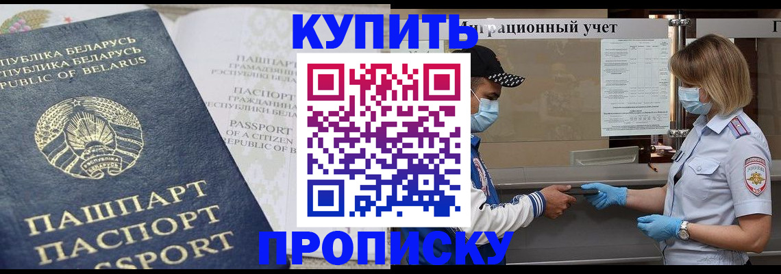 регистрация в Губкине